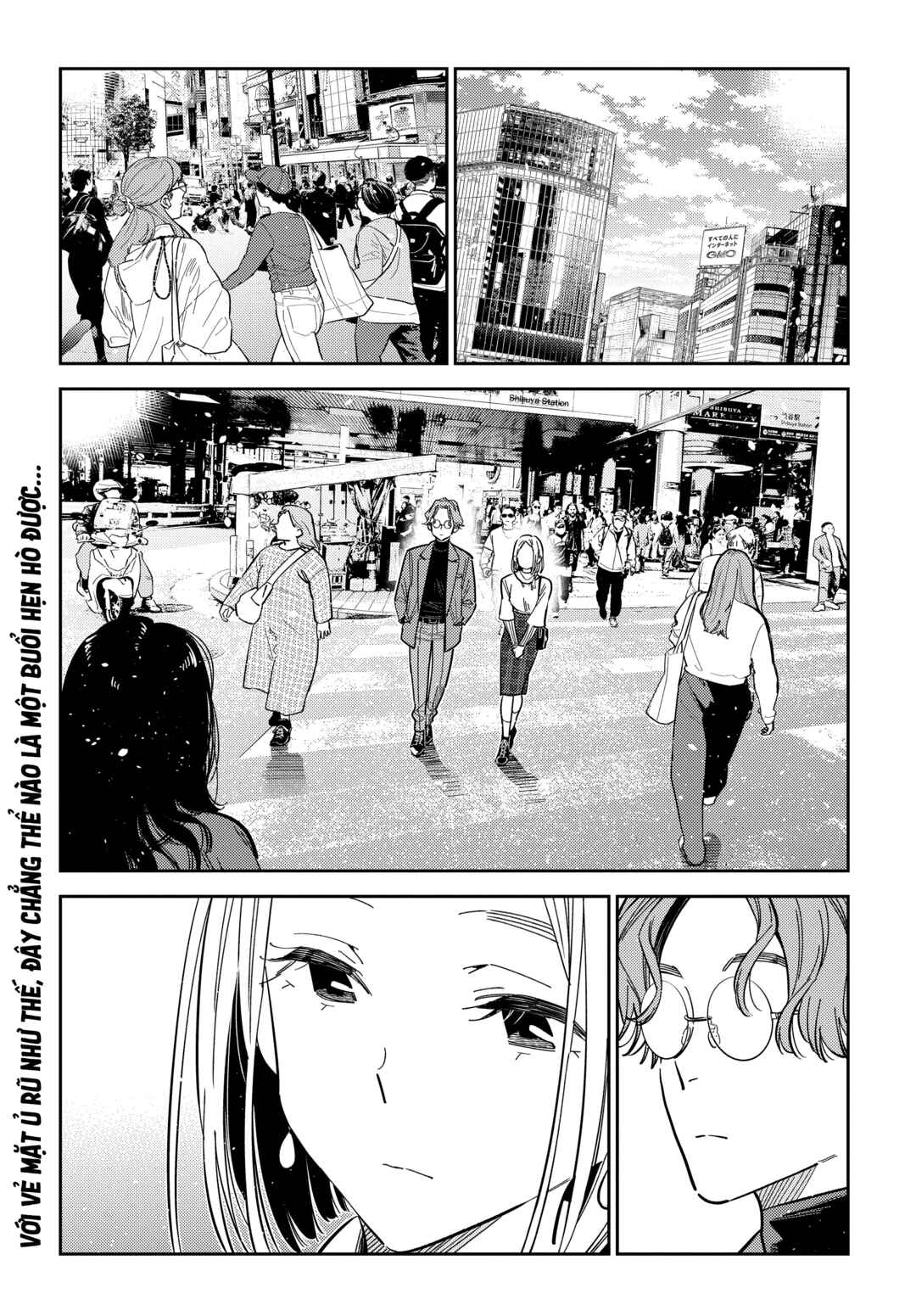 Shiunji-ke no Kodomotachi Chapter 53 - Page 2