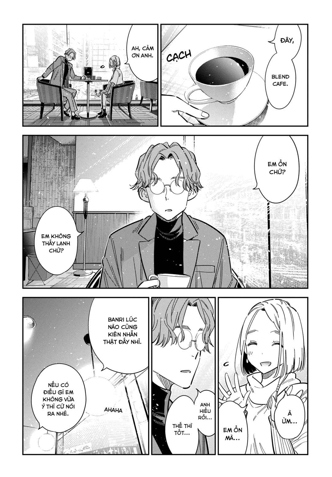 Shiunji-ke no Kodomotachi Chapter 53 - Page 4