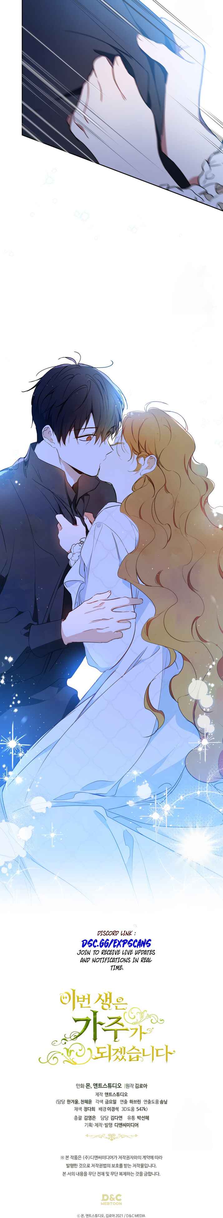 Ibeon Saengeun Gajuga Doegetseumnida Chapter 179 - Page 32