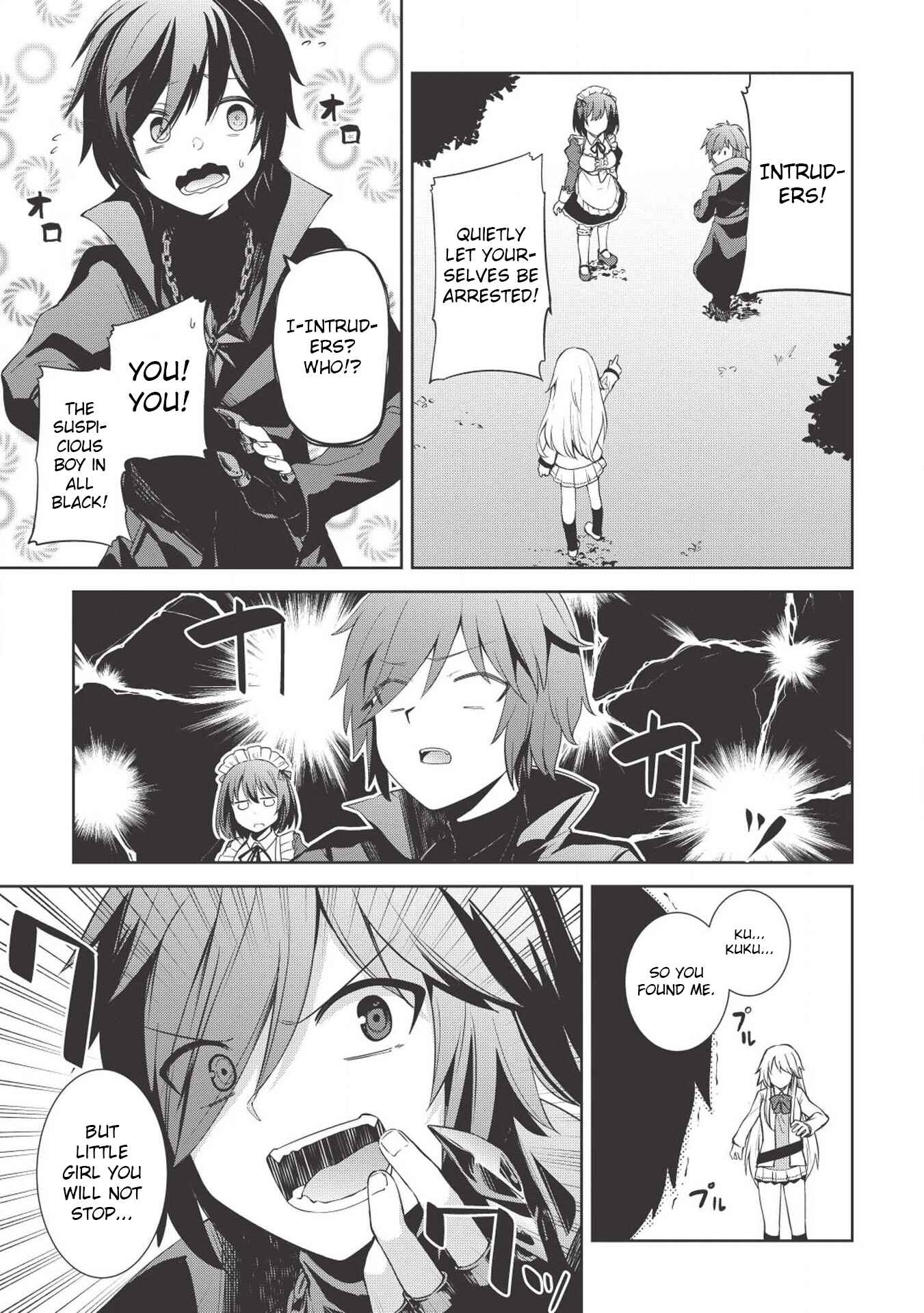 Seinaru Kishi no Ankokudou Chapter 2 - Page 1