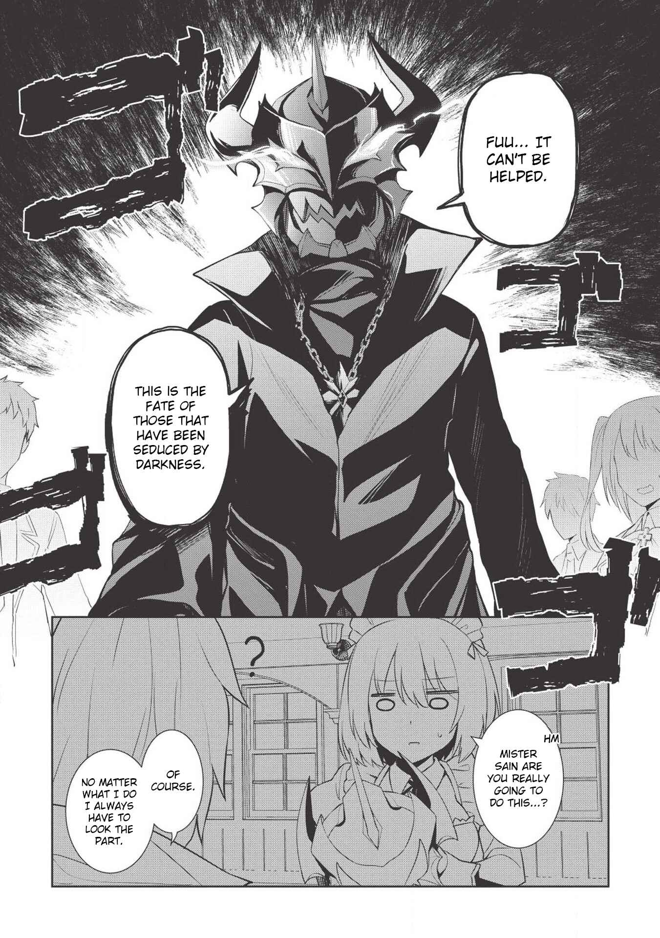 Seinaru Kishi no Ankokudou Chapter 2 - Page 12