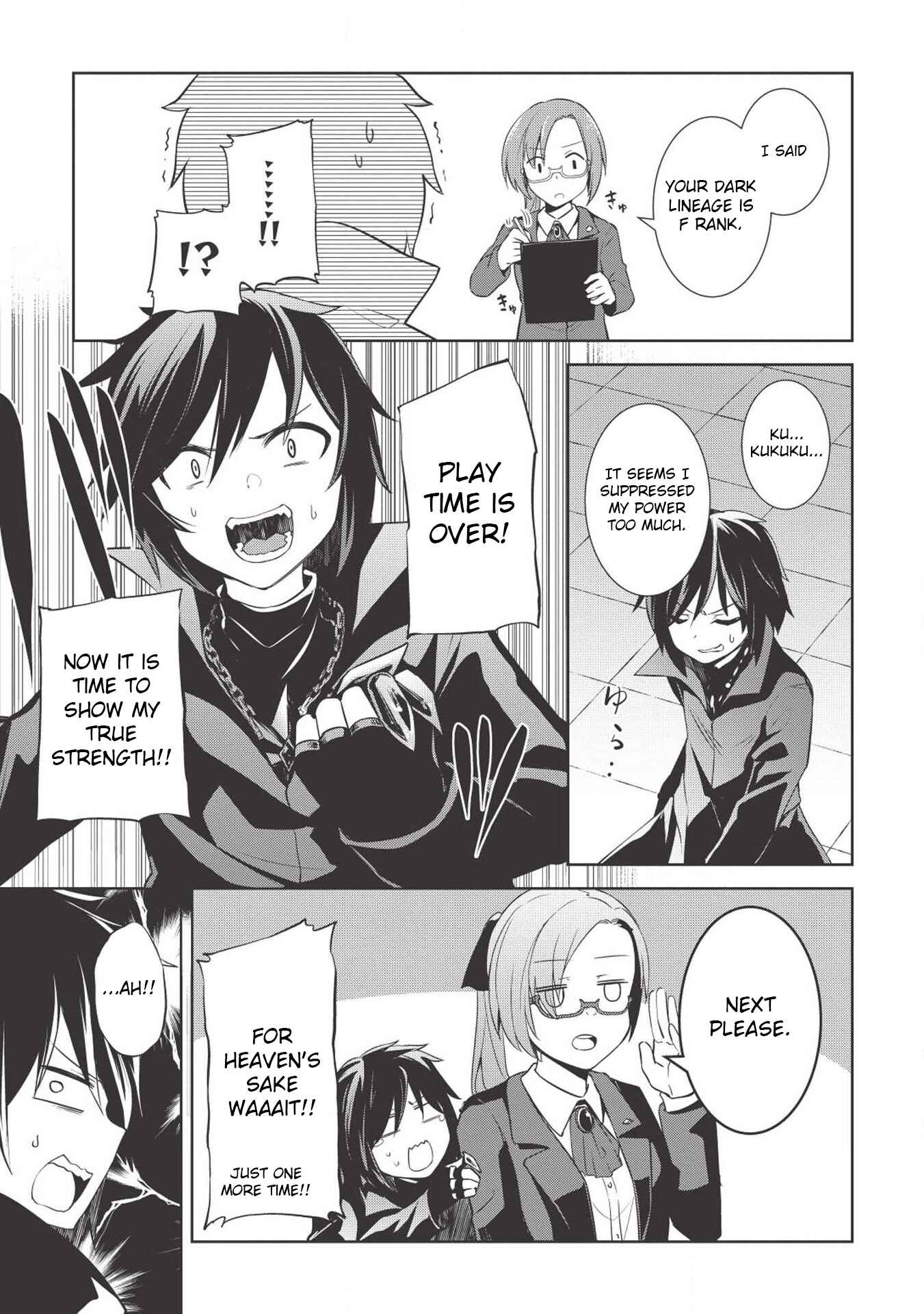 Seinaru Kishi no Ankokudou Chapter 2 - Page 22