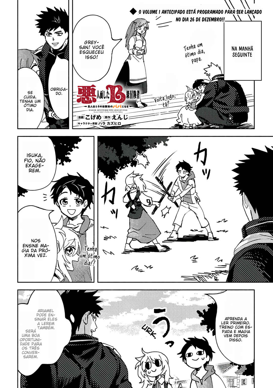 Akunin-zura Shita B-kyuu Boukensha: Shujinkou to Sono Osananajimi-tachi no Papa ni Naru Chapter 5.2 - Page 2