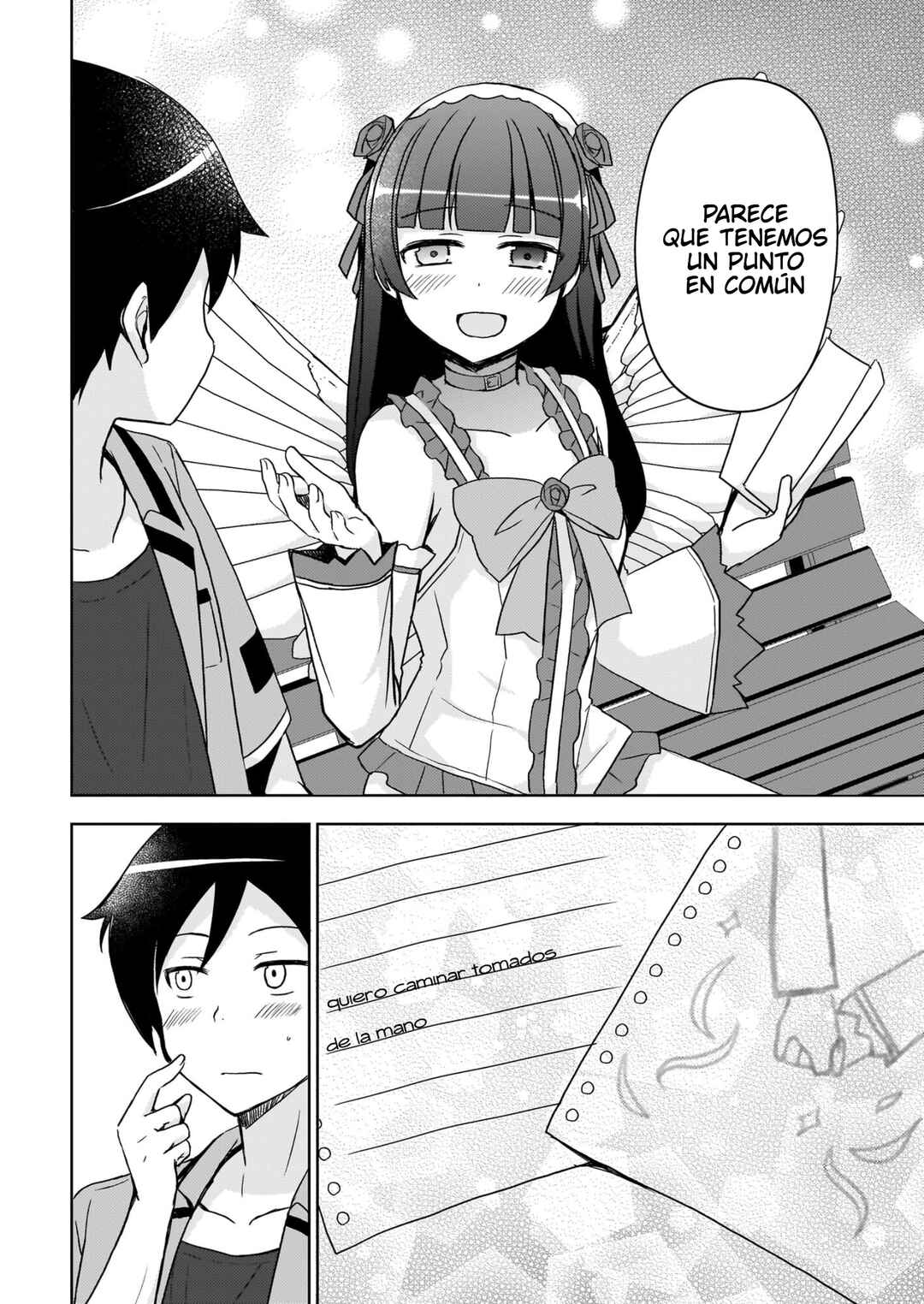 Ore no Imouto ga Konna ni Kawaii Wake ga Nai: Kuroneko If Chapter 17 - Page 23