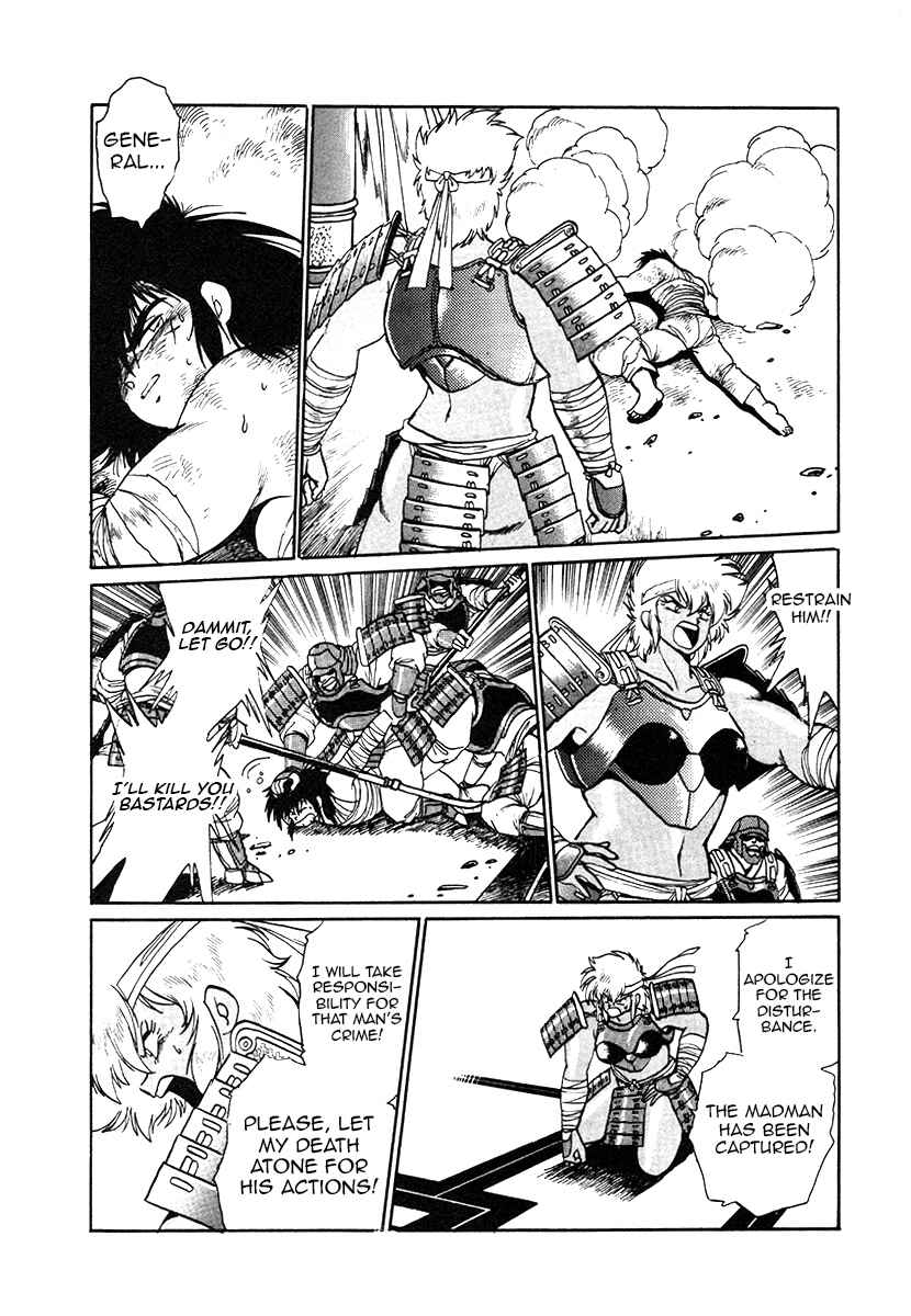 Ginga Sengoku Gunyuuden Rai Chapter 33 - Page 9