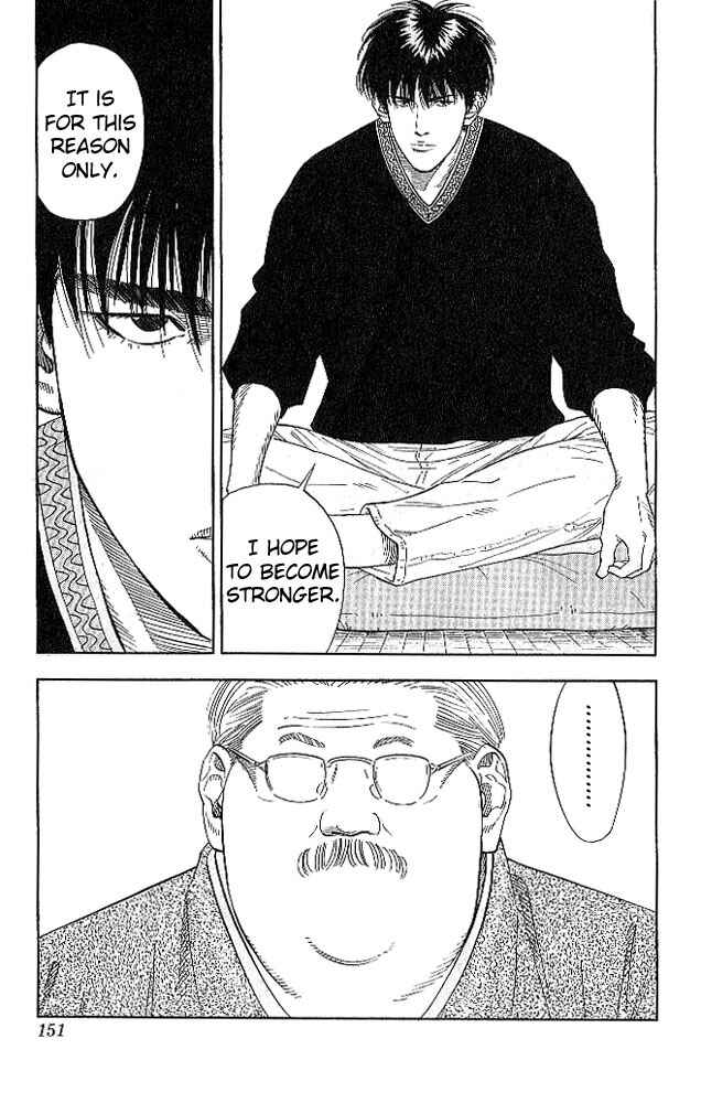 Slam Dunk! Chapter 187 - Page 4