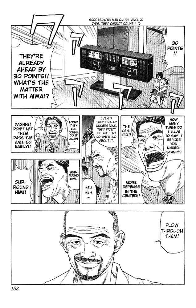 Slam Dunk! Chapter 187 - Page 6