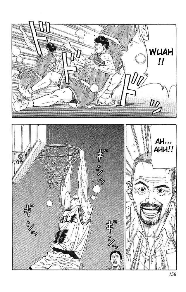 Slam Dunk! Chapter 187 - Page 8