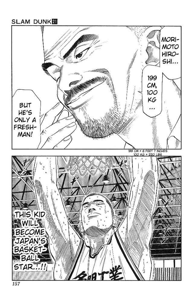 Slam Dunk! Chapter 187 - Page 9