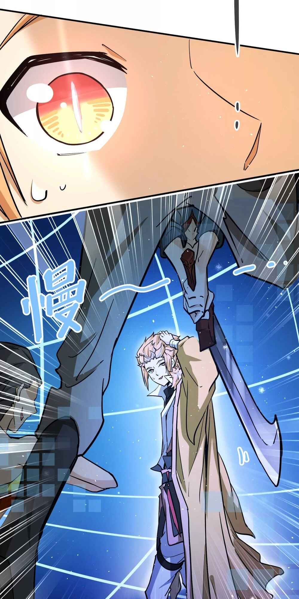 The Strongest Sect of All Times Chapter 3 - Page 26