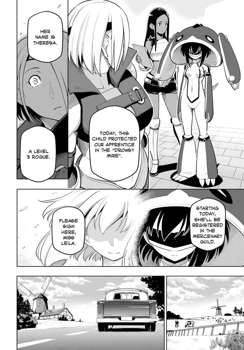 Sekai Saikyou no Kouei ~Meikyuukoku no Shinjin Tansakusha~ Chapter 5.5 - Page 3