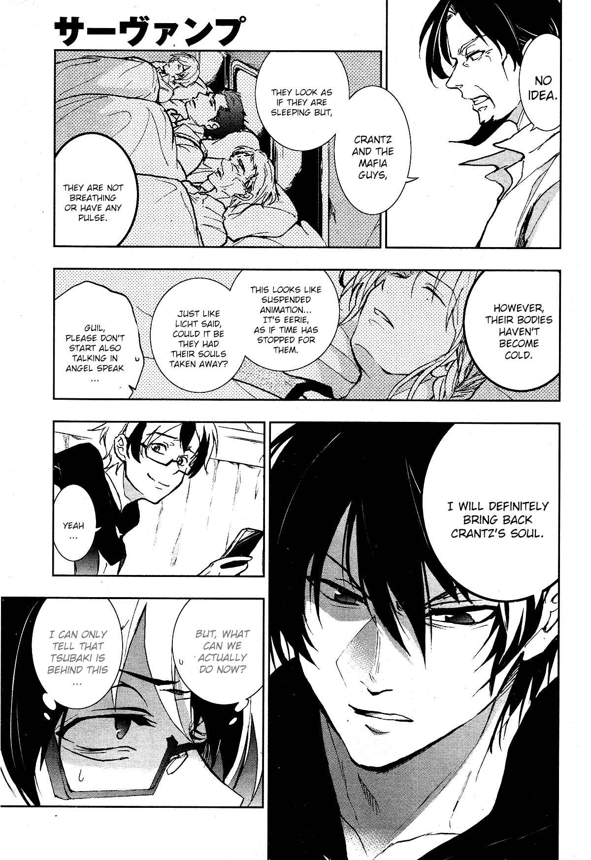 Servamp Chapter 94 - Page 16
