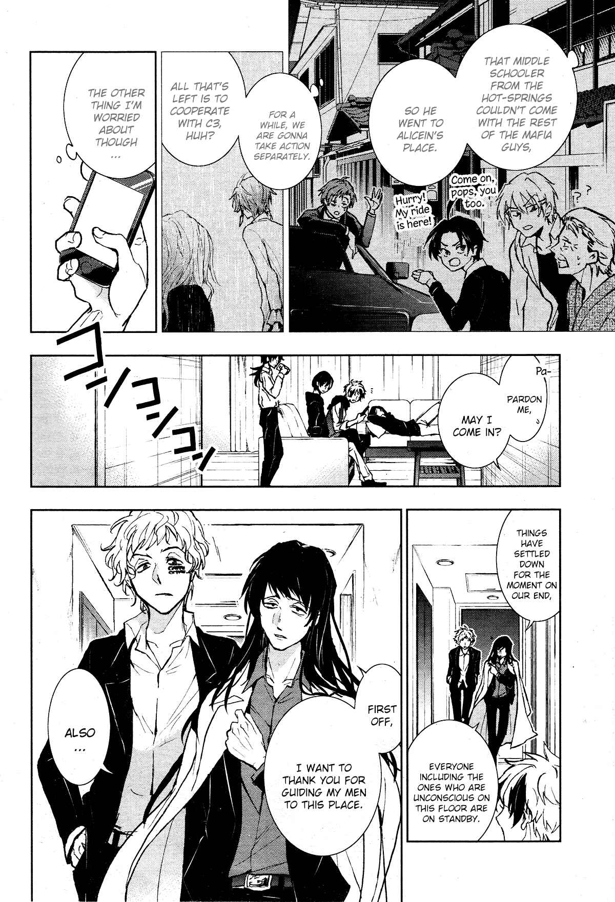 Servamp Chapter 94 - Page 17
