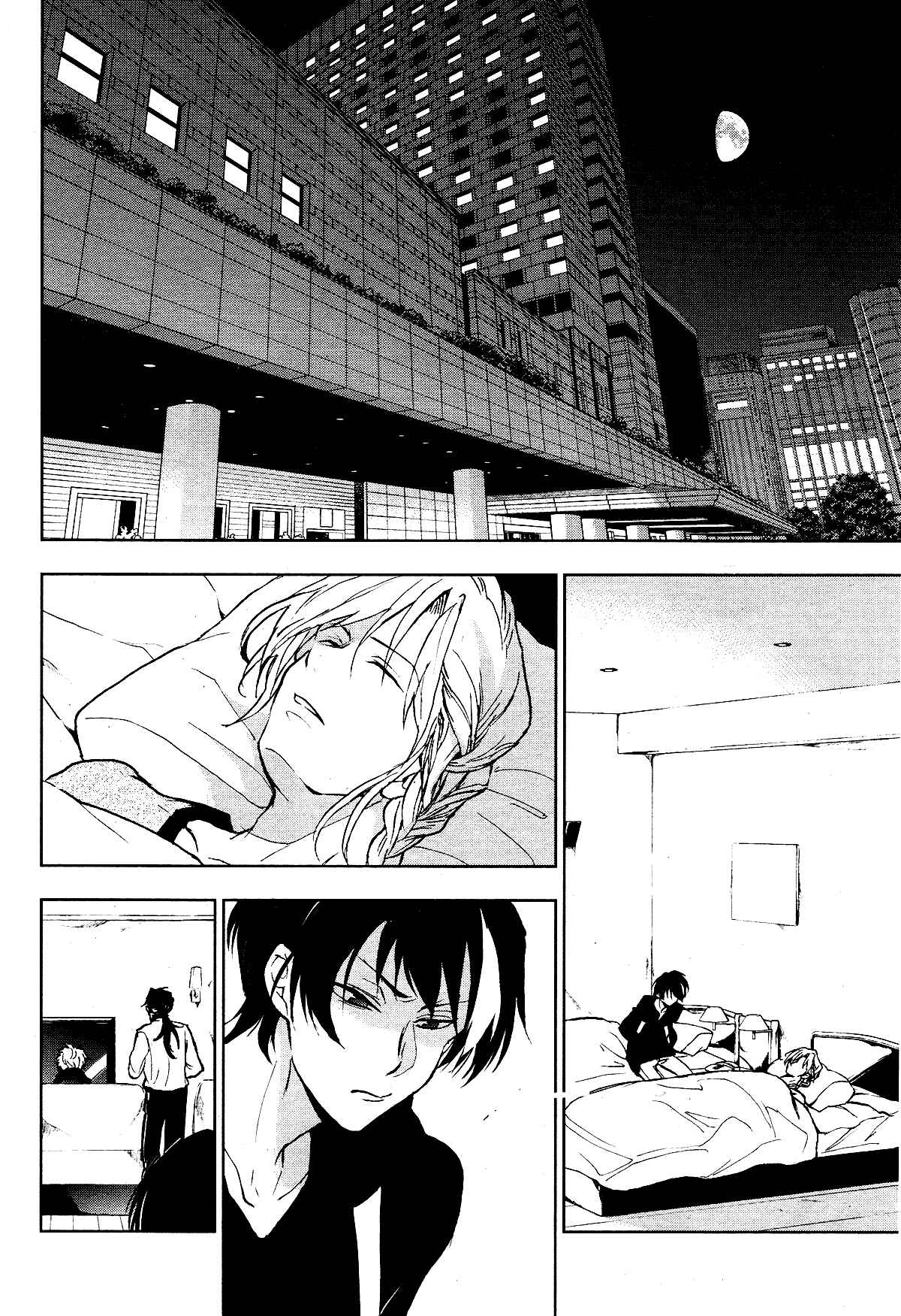 Servamp Chapter 94 - Page 9