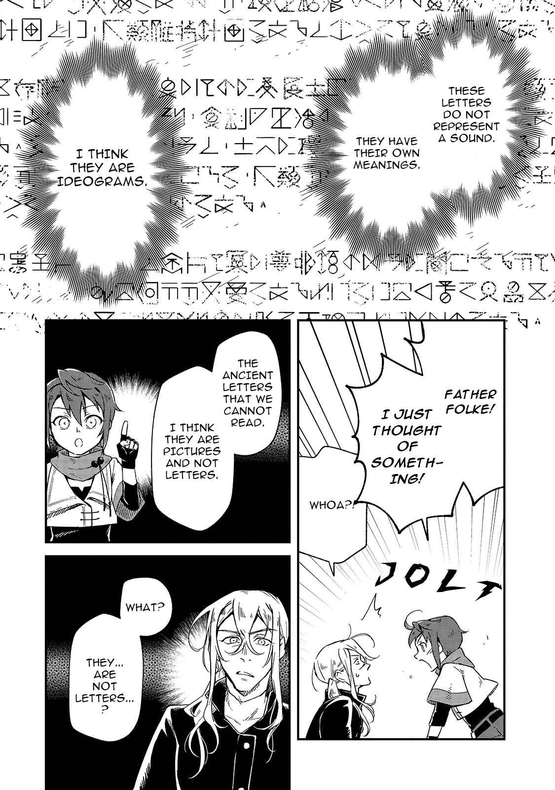 Fushi no Kami ~Henkyou kara Hajimeru Bunmei Saiseiki~ Chapter 2 - Page 9
