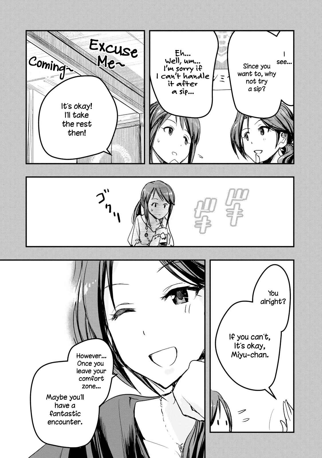 THE iDOLM@STER Cinderella Girls - After20 Chapter 13 - Page 11