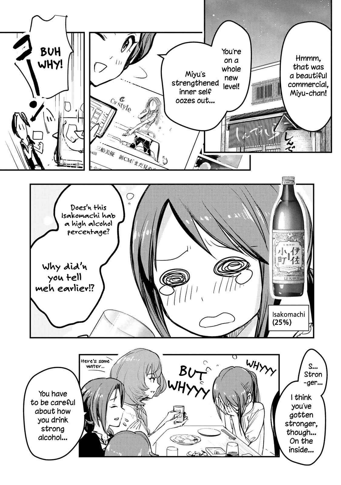 THE iDOLM@STER Cinderella Girls - After20 Chapter 13 - Page 18