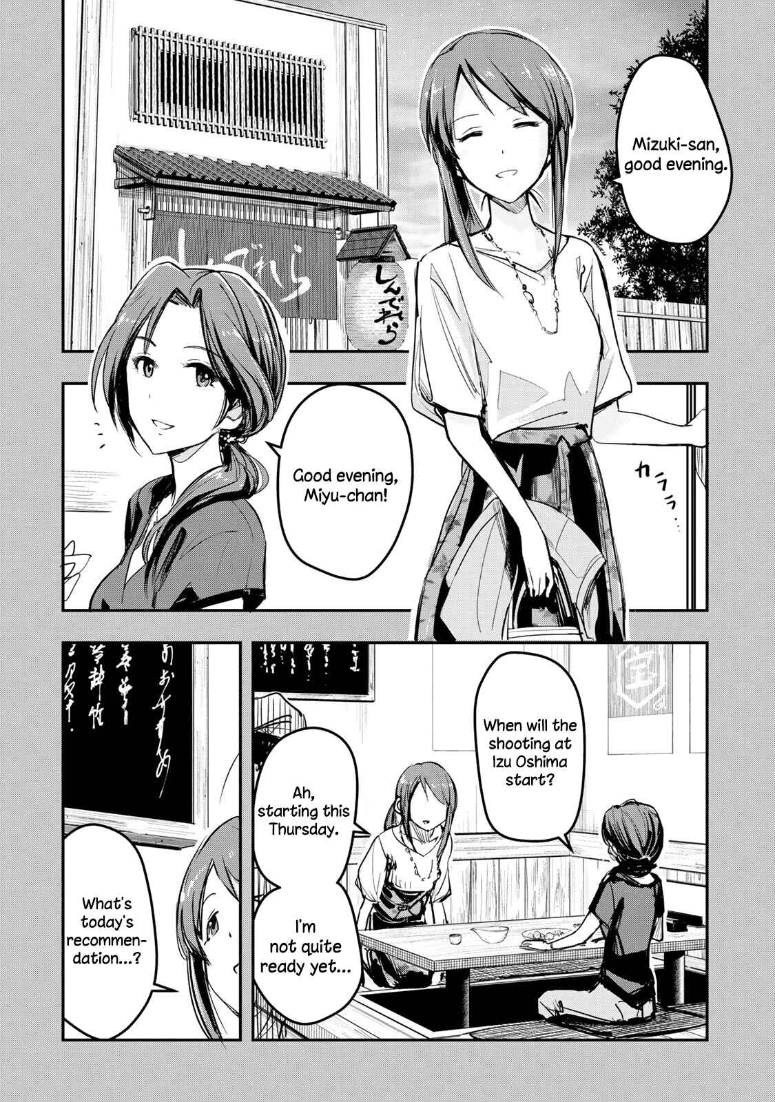 THE iDOLM@STER Cinderella Girls - After20 Chapter 13 - Page 7