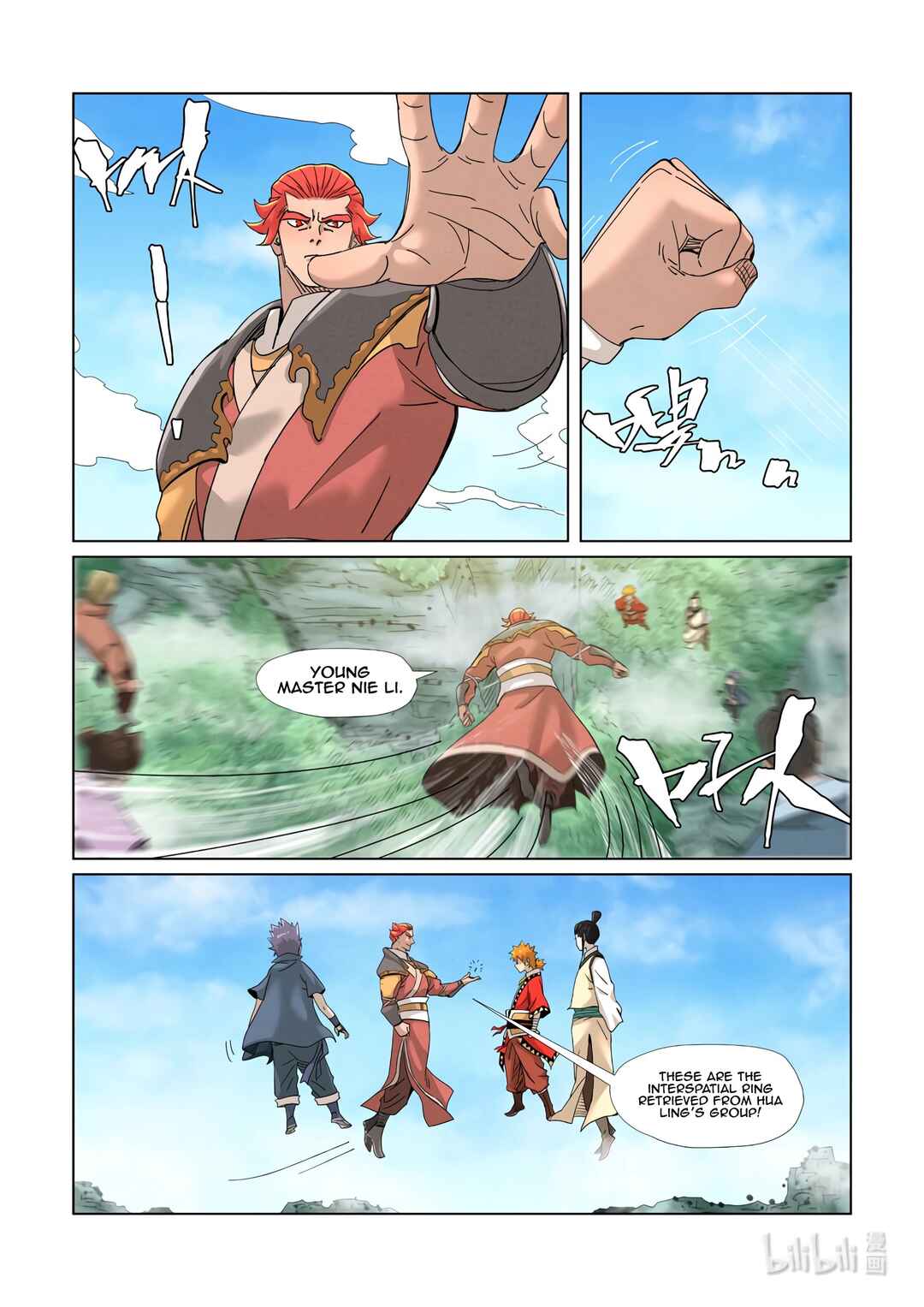 Yāo Shén Jì Chapter 352.5 - Page 2