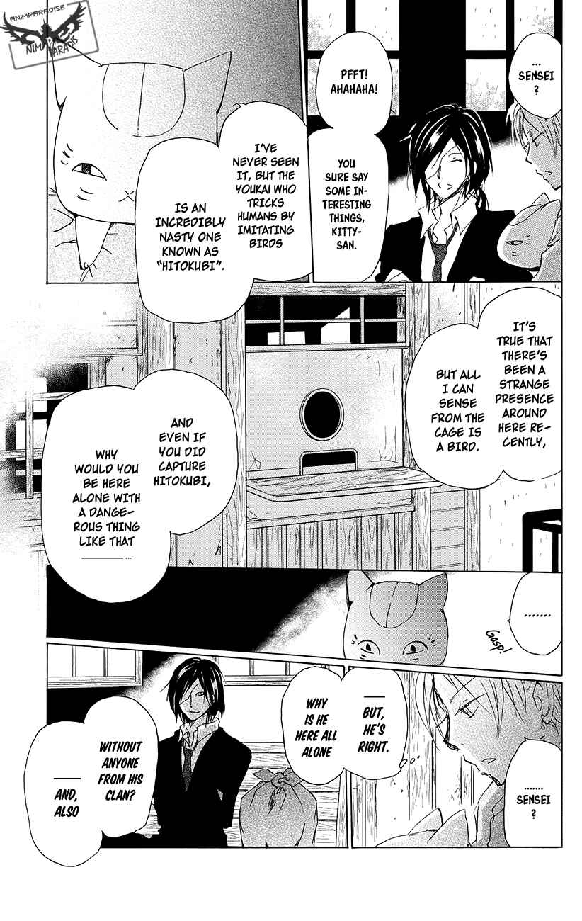 Natsume Yuujinchou Chapter 89.5 - Page 10
