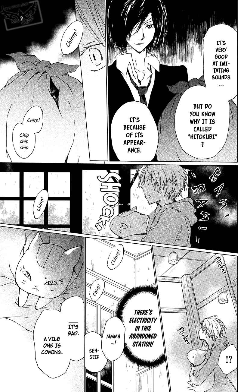 Natsume Yuujinchou Chapter 89.5 - Page 12