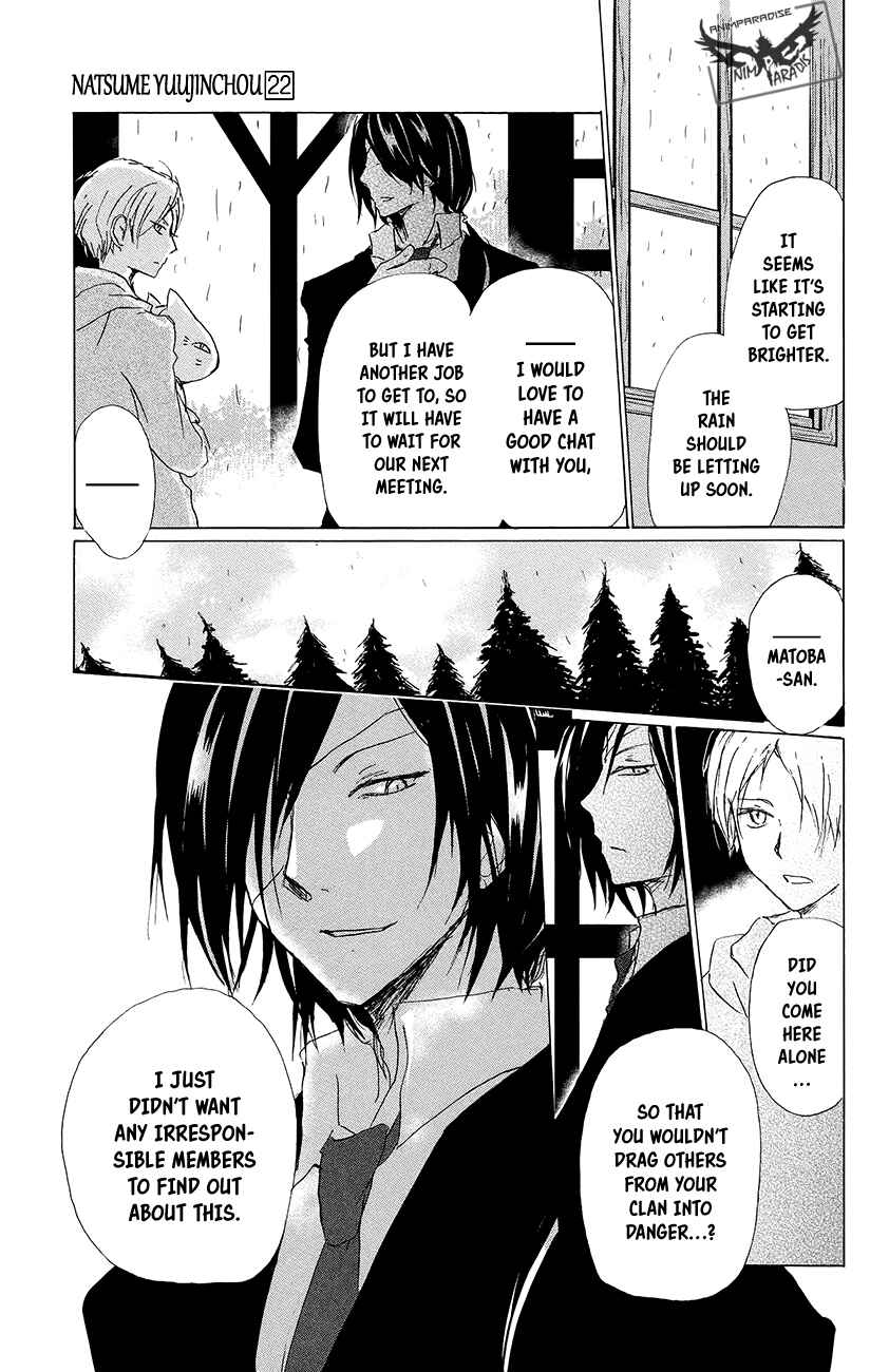 Natsume Yuujinchou Chapter 89.5 - Page 18
