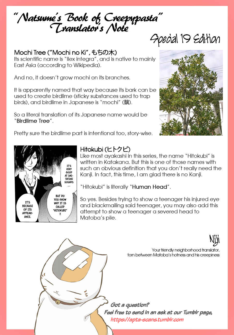 Natsume Yuujinchou Chapter 89.5 - Page 20