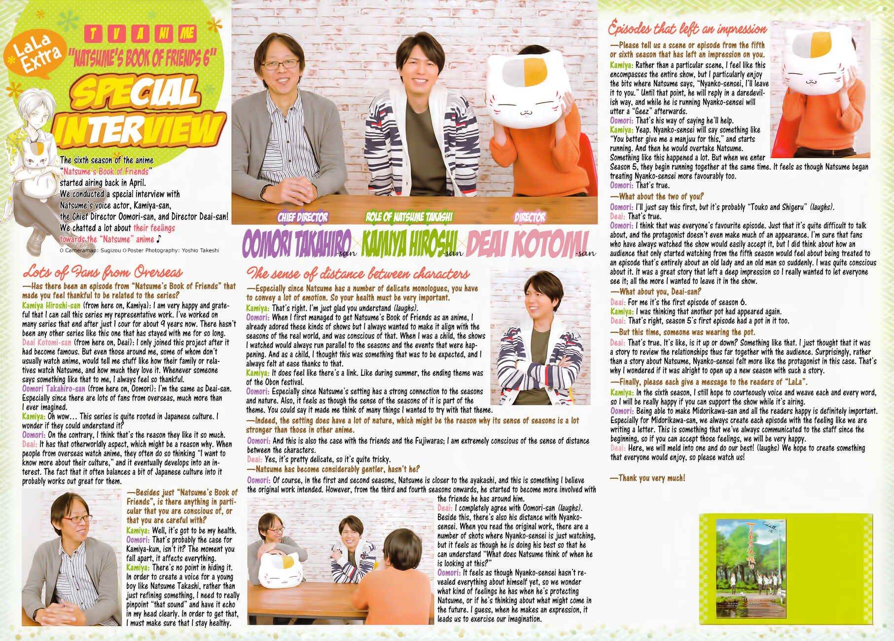 Natsume Yuujinchou Chapter 89.5 - Page 21