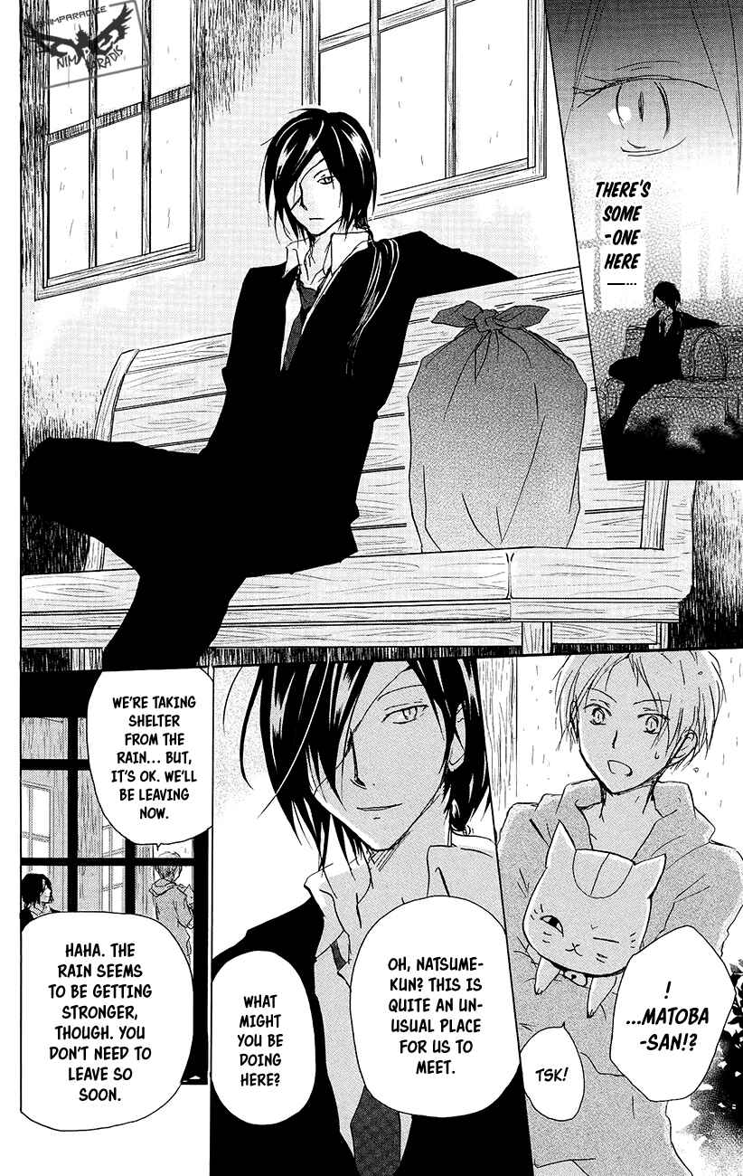 Natsume Yuujinchou Chapter 89.5 - Page 5