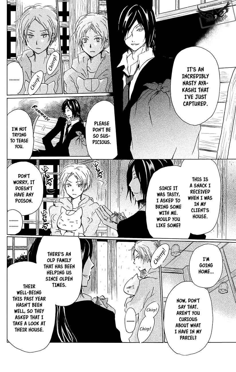 Natsume Yuujinchou Chapter 89.5 - Page 7