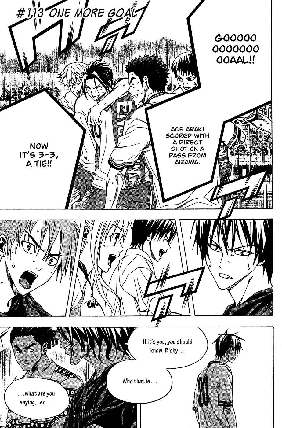 Area no Kishi Chapter 113 - Page 1