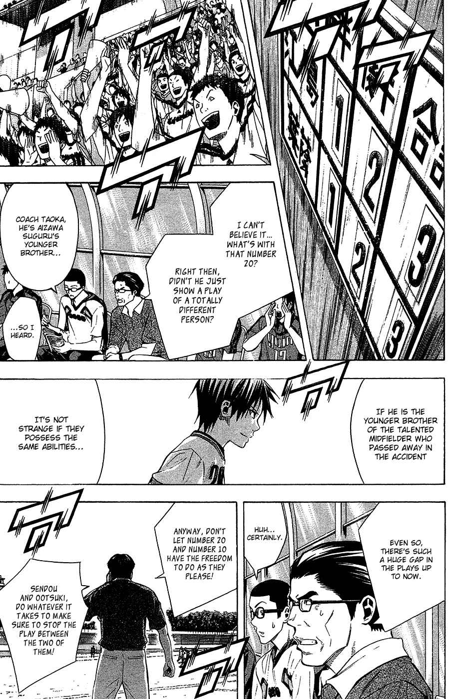 Area no Kishi Chapter 113 - Page 3