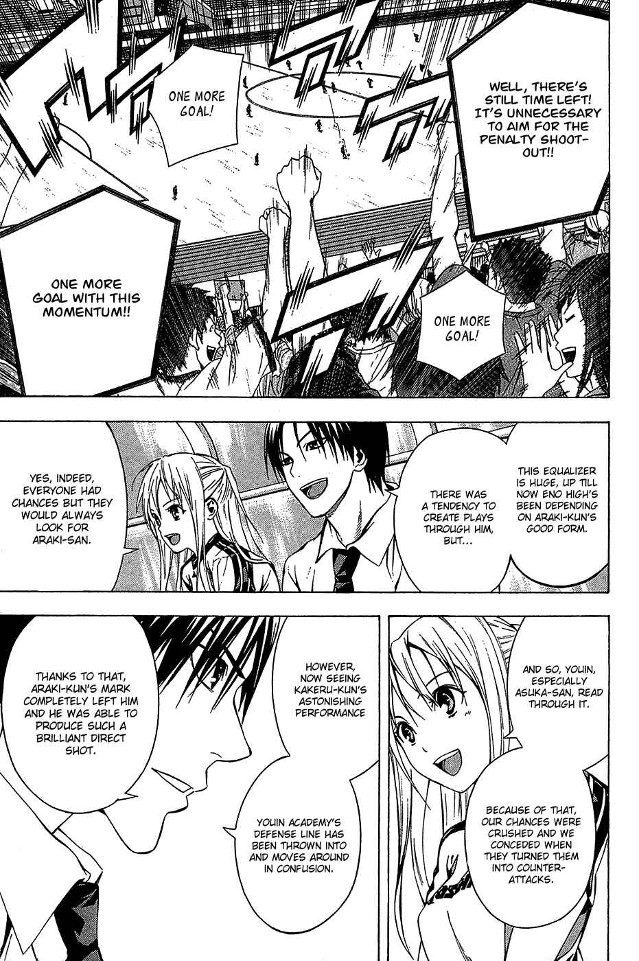 Area no Kishi Chapter 113 - Page 5