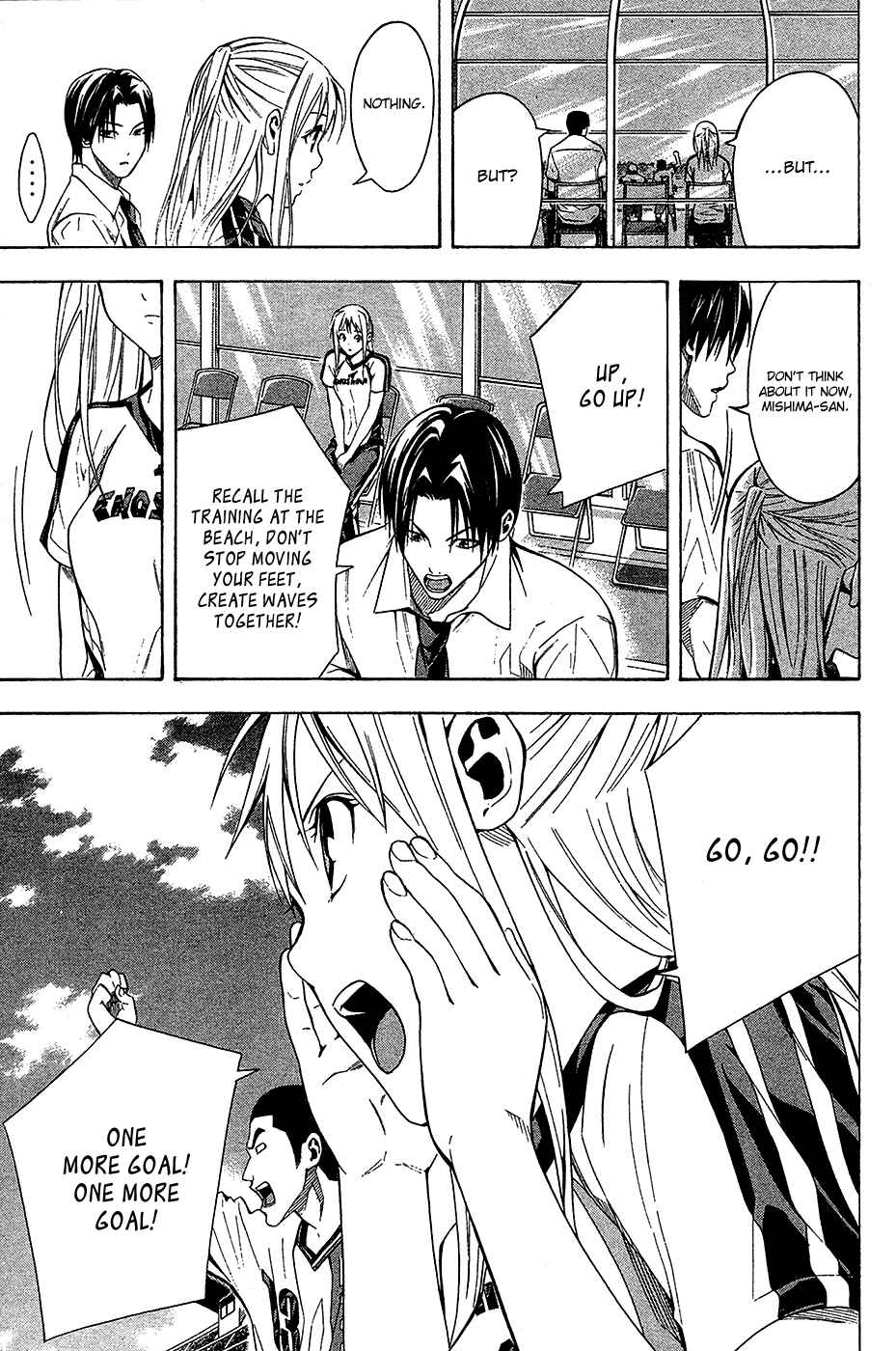 Area no Kishi Chapter 113 - Page 7