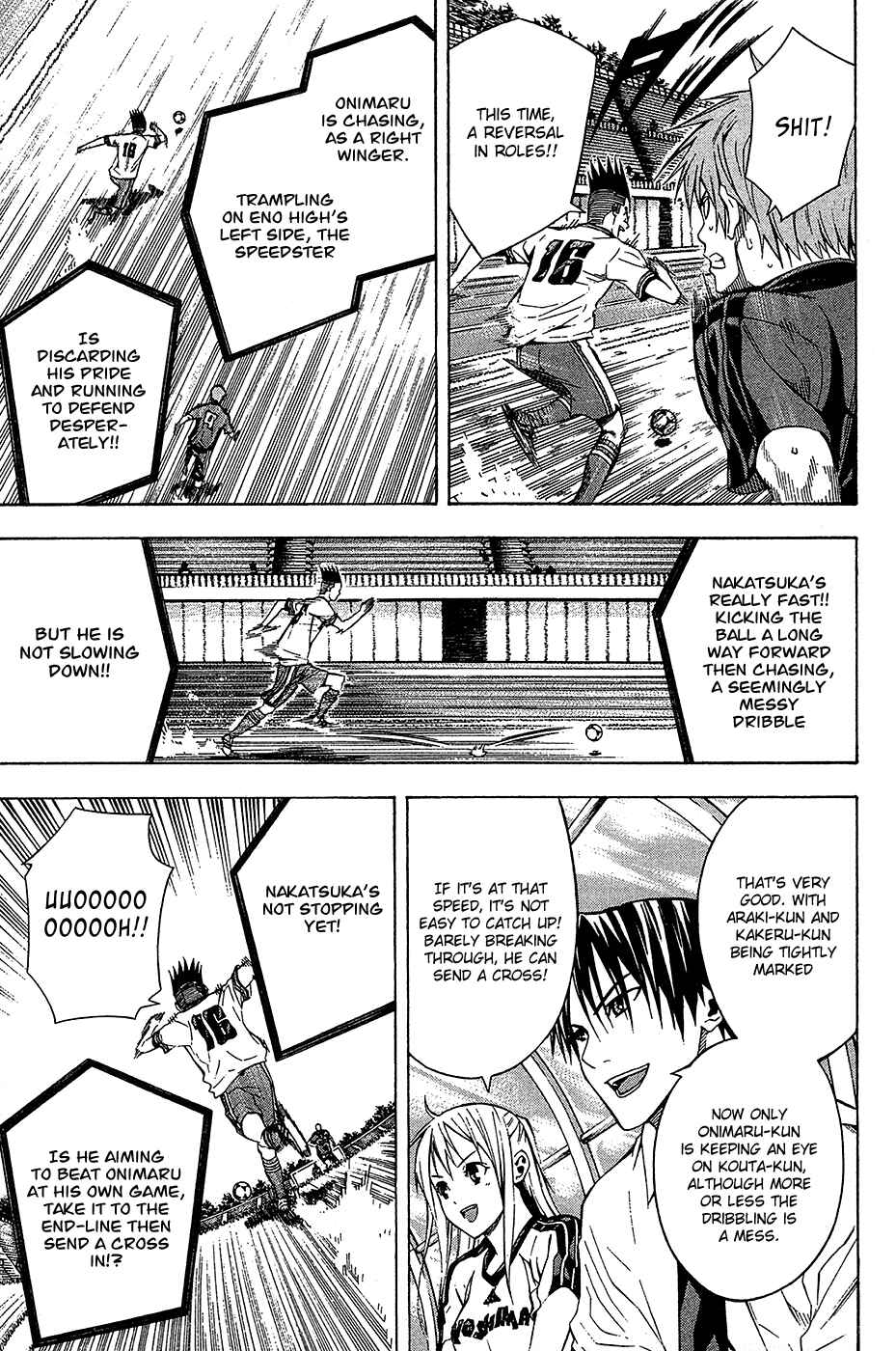 Area no Kishi Chapter 113 - Page 9