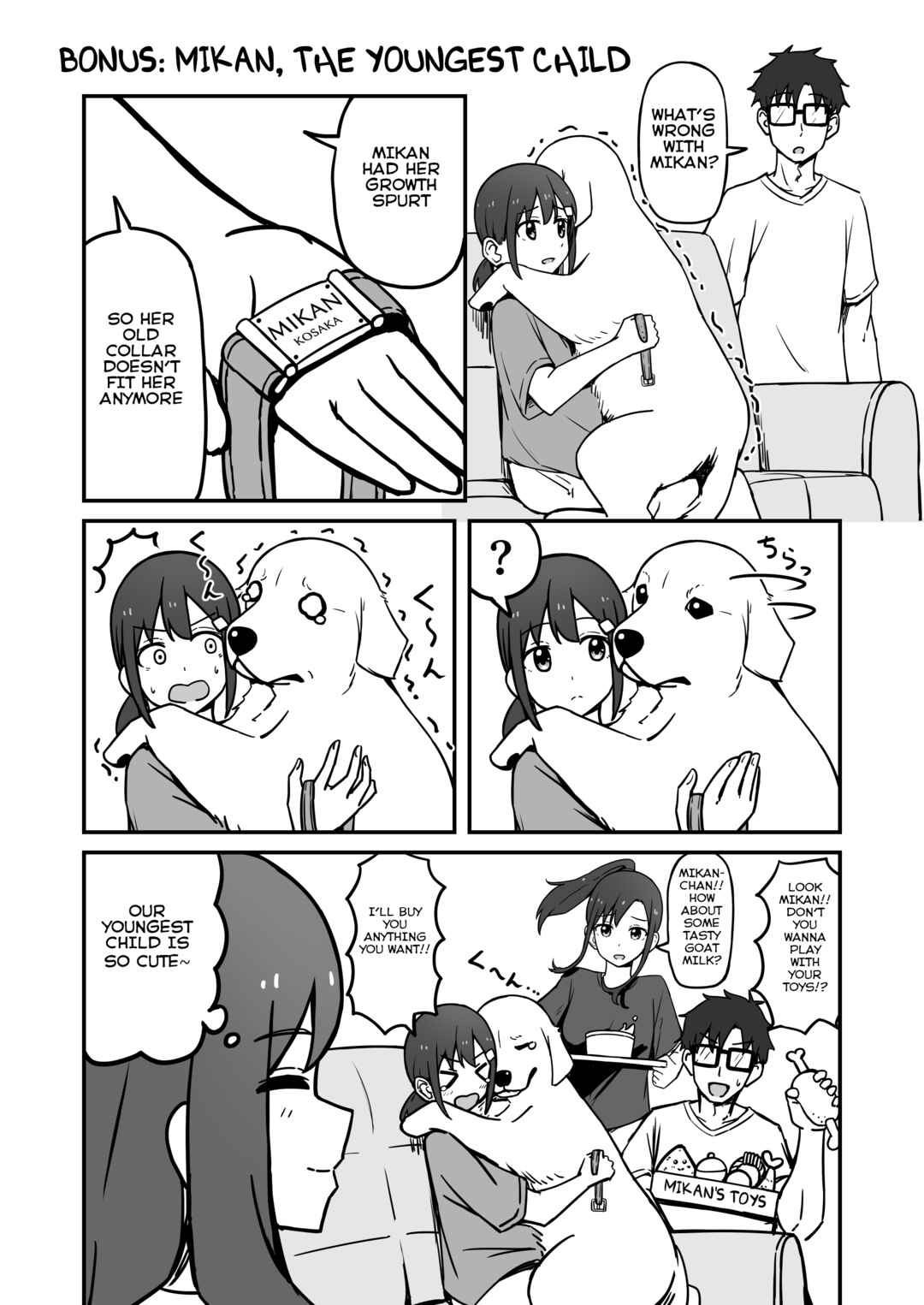 Aiken ga Ningen ni Naru Hanashi Chapter 11 - Page 5
