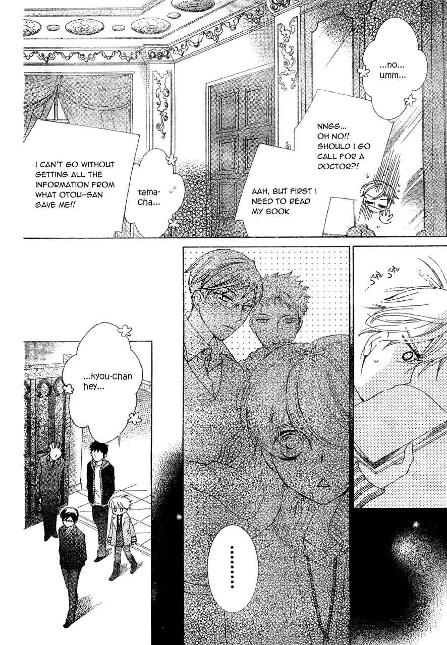 Ouran High School Host Club Chapter 60 - Page 21