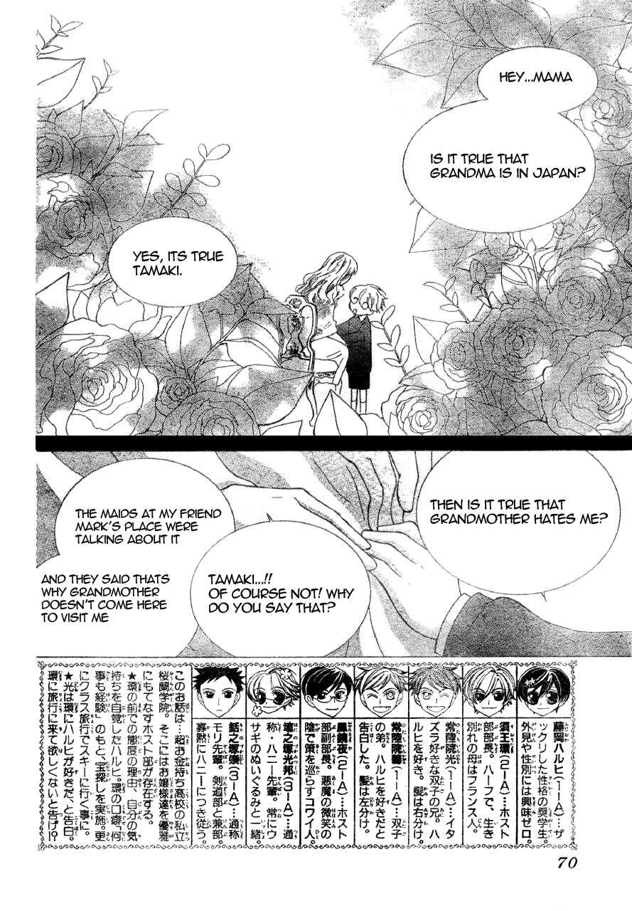 Ouran High School Host Club Chapter 60 - Page 3