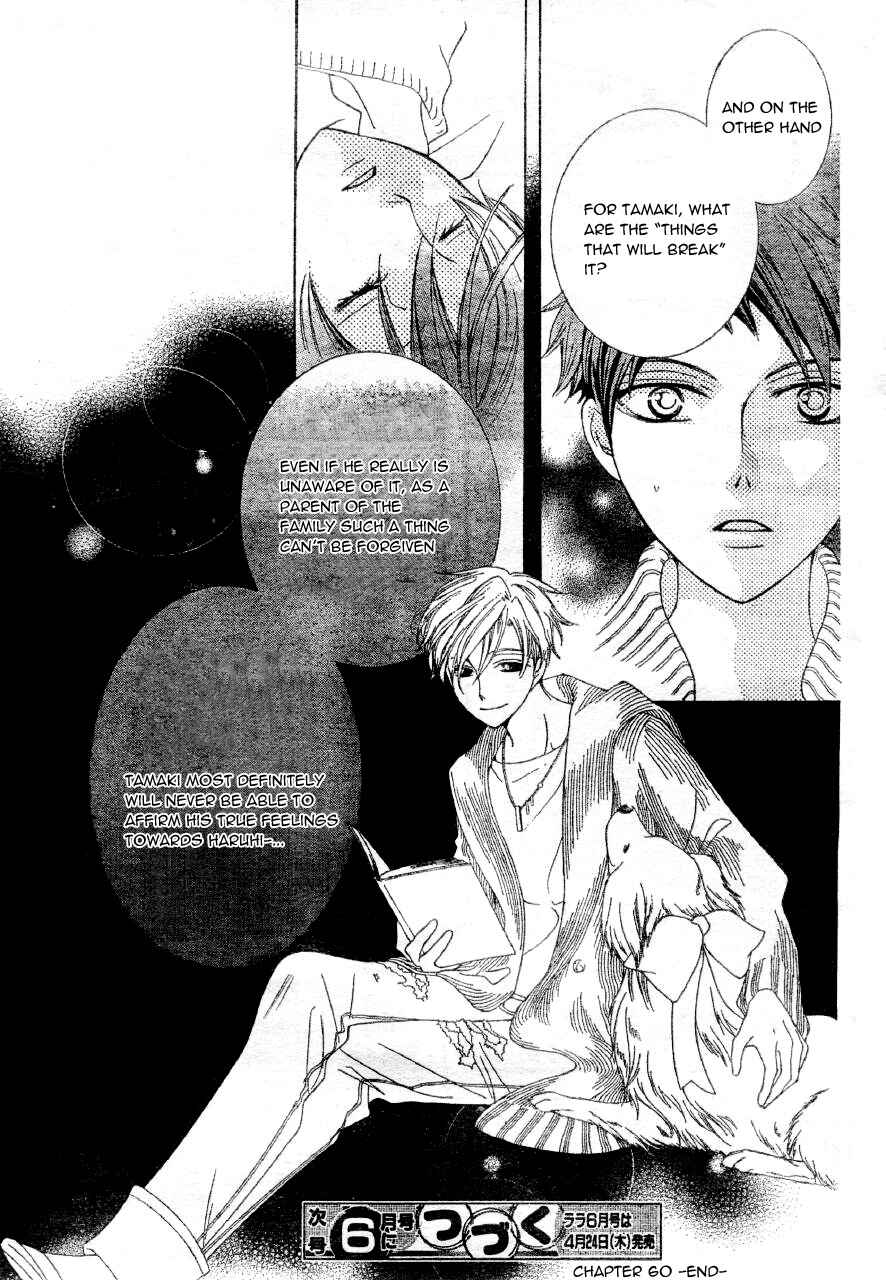 Ouran High School Host Club Chapter 60 - Page 32