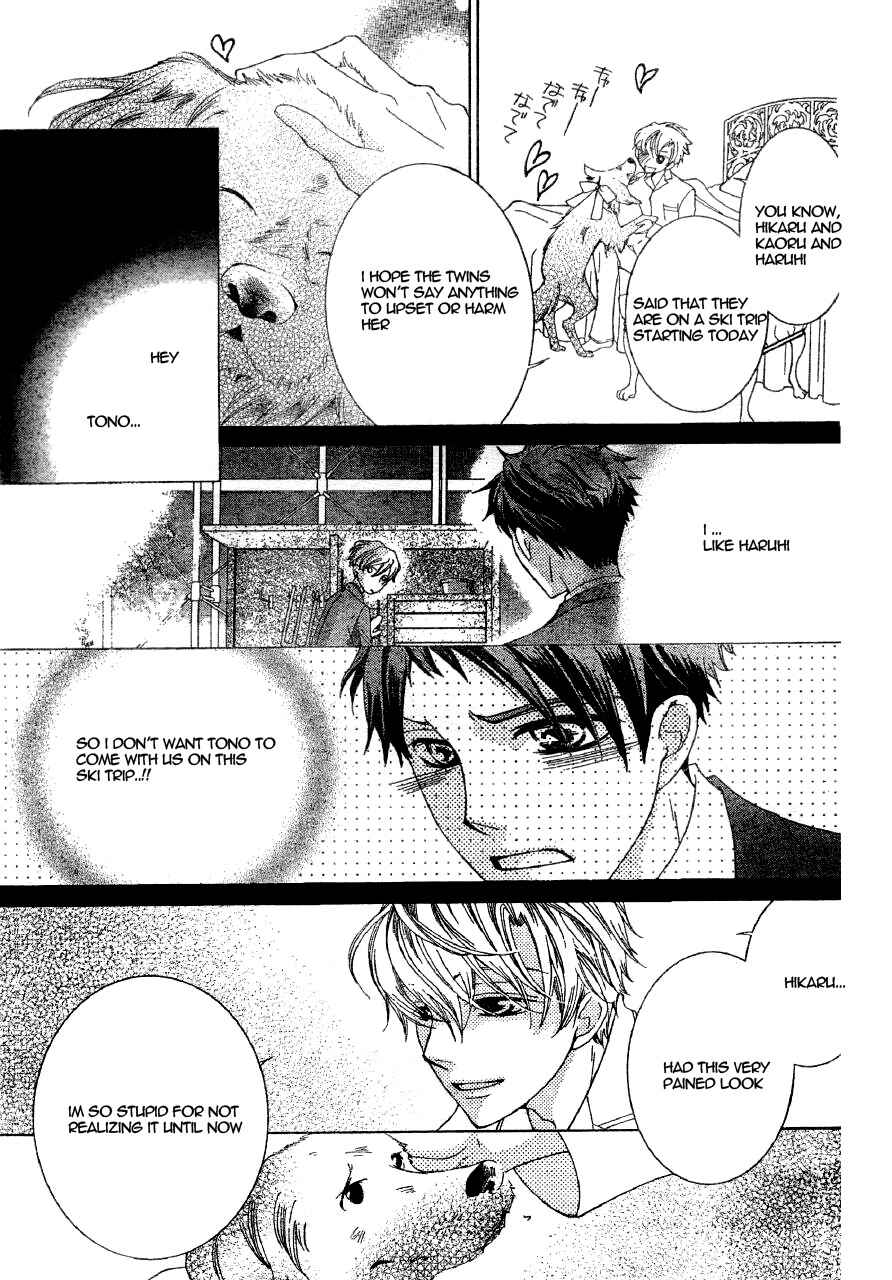 Ouran High School Host Club Chapter 60 - Page 6