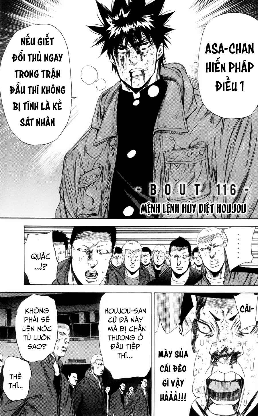 A-bout! Chapter 116 - Page 2