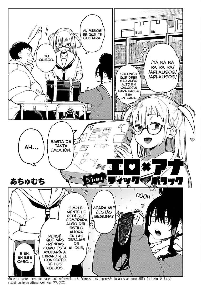 Erotic × Anabolic Chapter 51 - Page 4