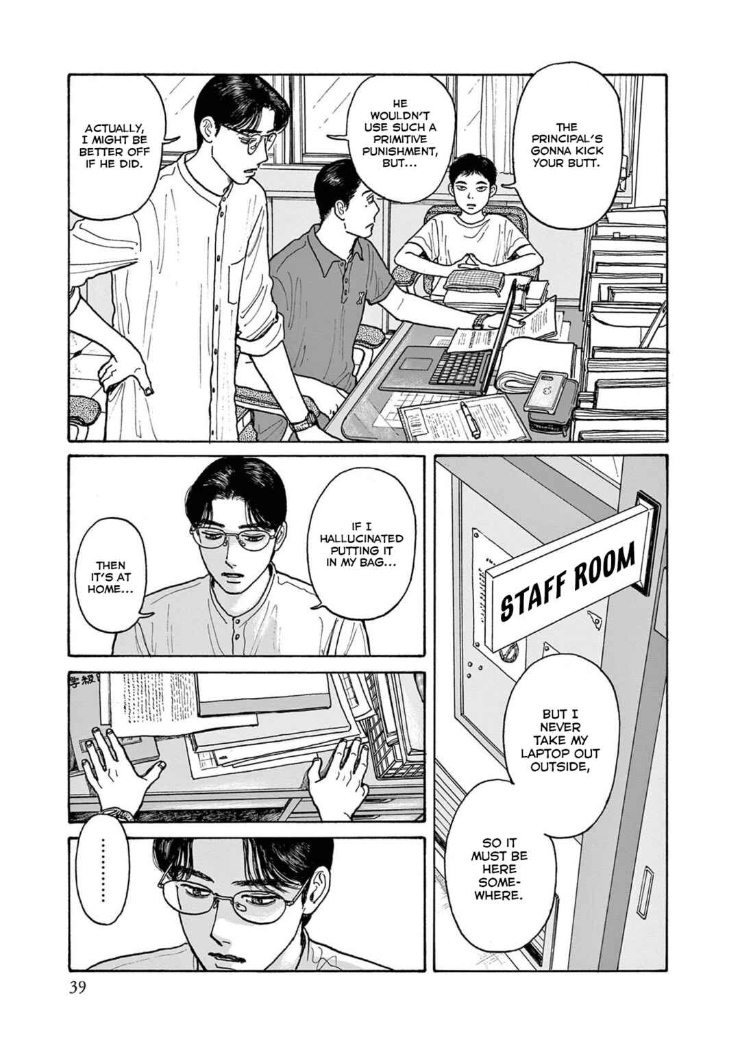 The Star of Girls' Garden Chapter 17 - Page 11