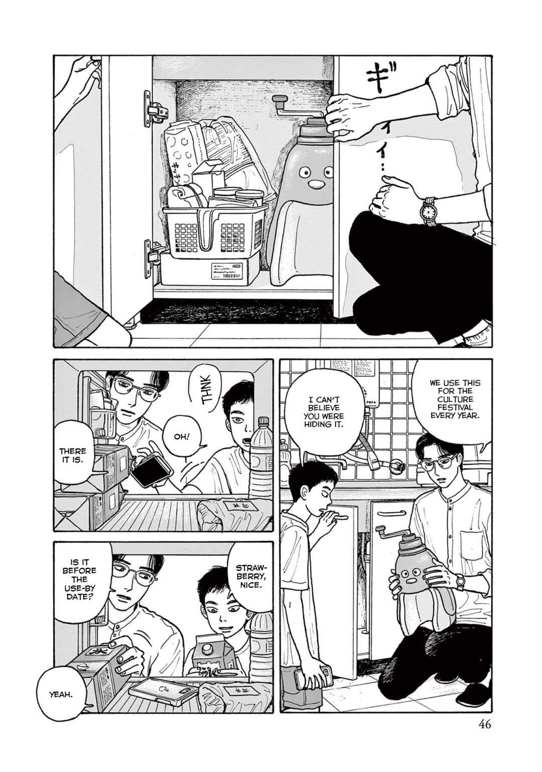 The Star of Girls' Garden Chapter 17 - Page 18