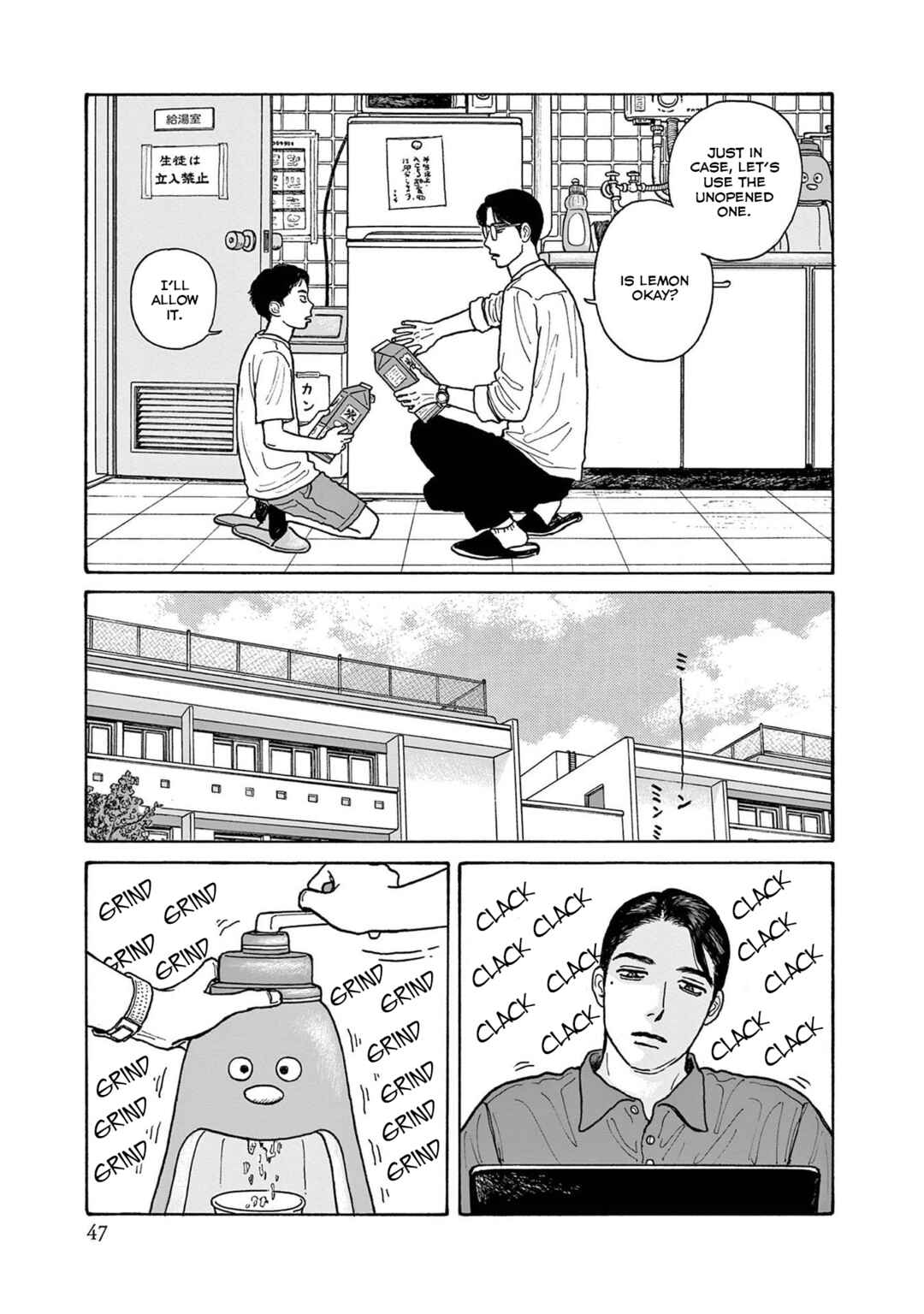 The Star of Girls' Garden Chapter 17 - Page 19