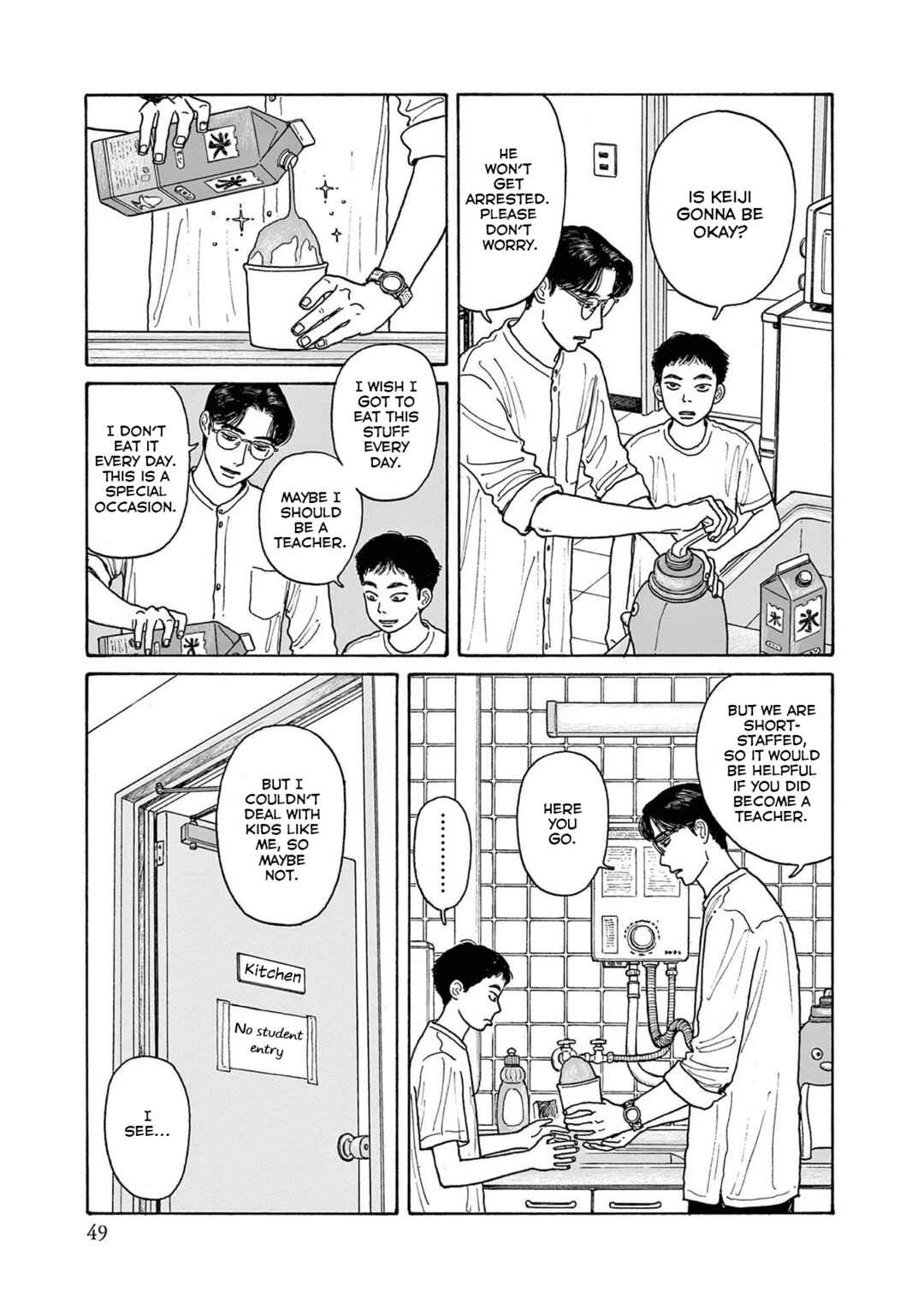 The Star of Girls' Garden Chapter 17 - Page 21