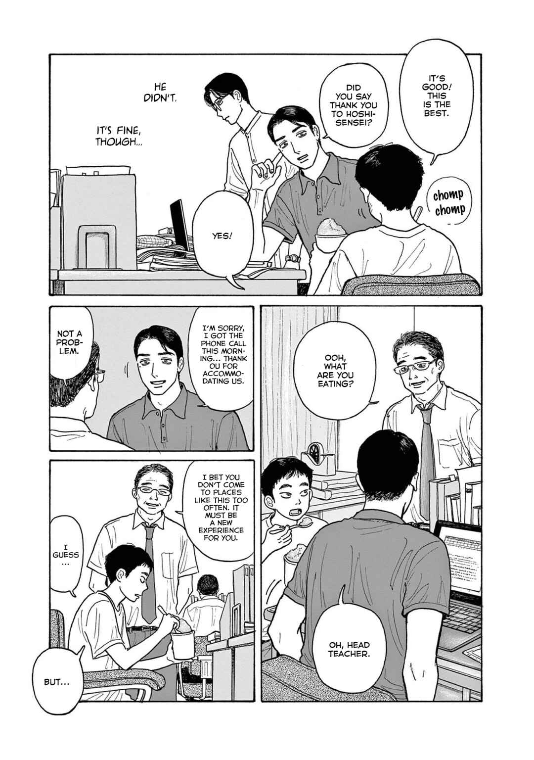 The Star of Girls' Garden Chapter 17 - Page 23