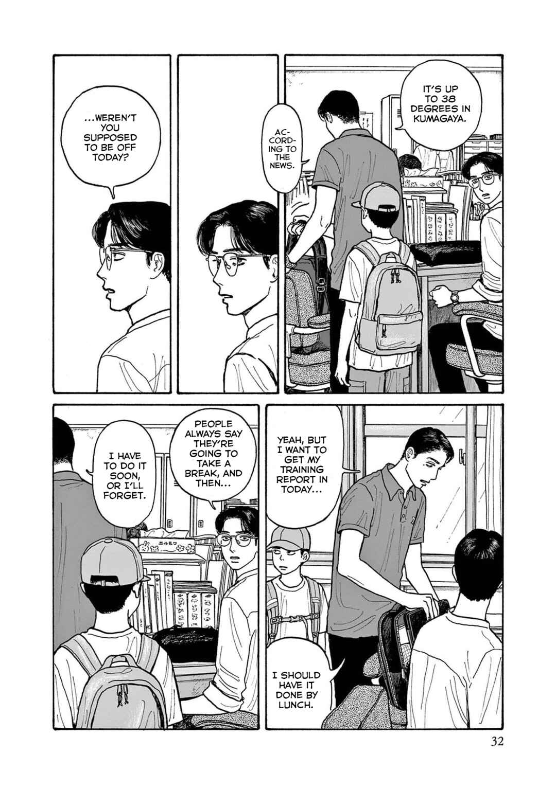 The Star of Girls' Garden Chapter 17 - Page 4