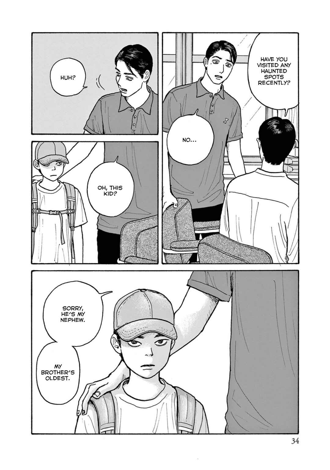 The Star of Girls' Garden Chapter 17 - Page 6