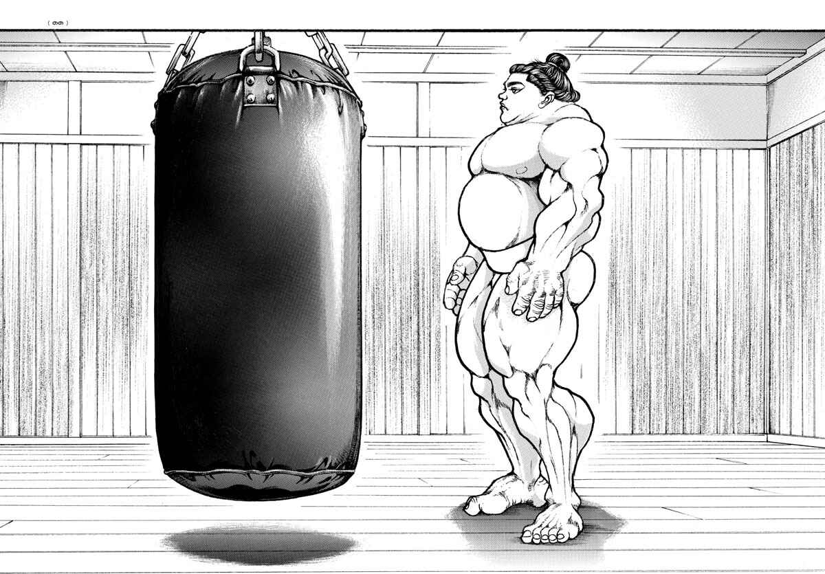 Bakidou Chapter 12 - Page 11